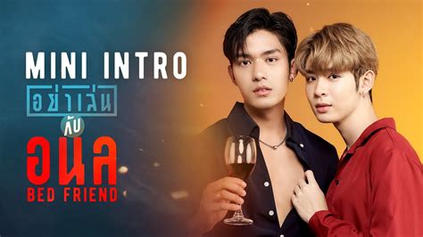 King and Uea work in the same office and both are best friends with Jade. . The bed friend bl drama ep 1 eng sub